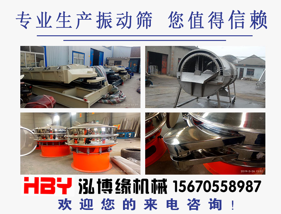 面粉專用直排篩粉機的工作原理是什么？？