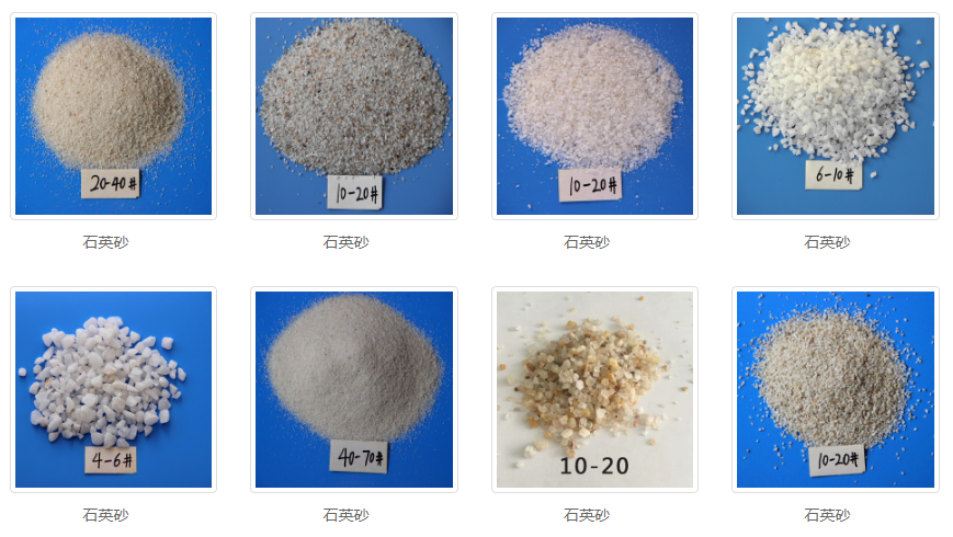 用篩粉機(jī)篩分石英砂物料為什么會(huì)變黑？？？