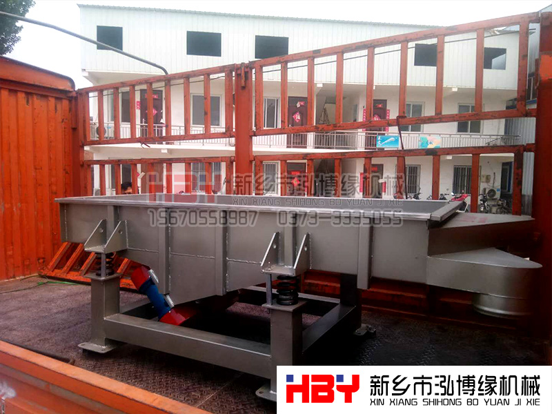 黑龍江省大慶的220v兩相電小型谷物清選篩粉（分）機已發(fā)貨?。? width=