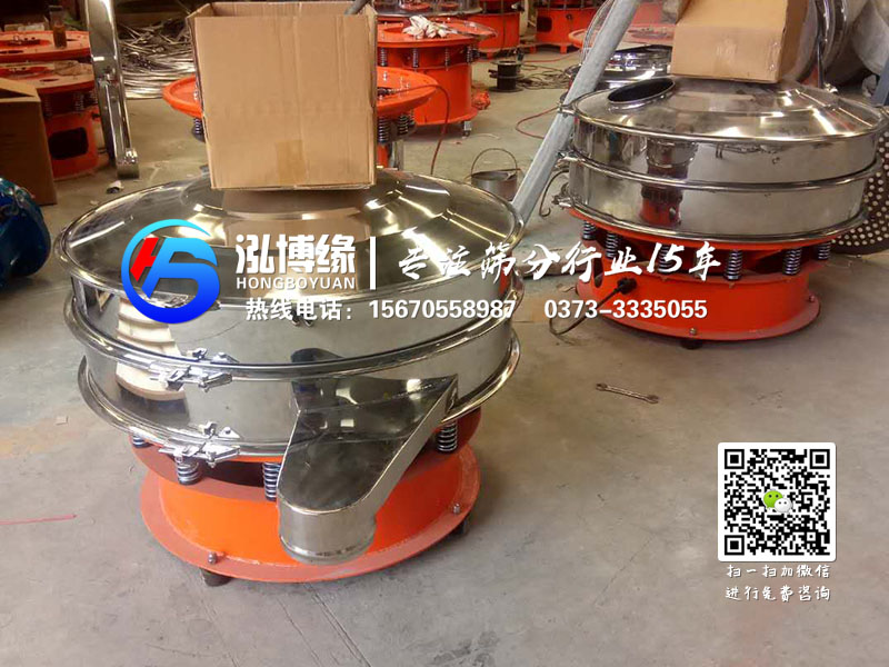 湖北赤壁的兩臺超聲波振動篩粉機(jī)已發(fā)貨?。?！請注意查收