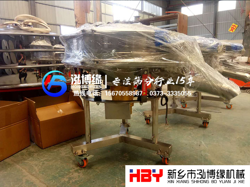 小型高頻振動篩粉機生產(chǎn)制作完成準(zhǔn)備發(fā)貨中?。?！