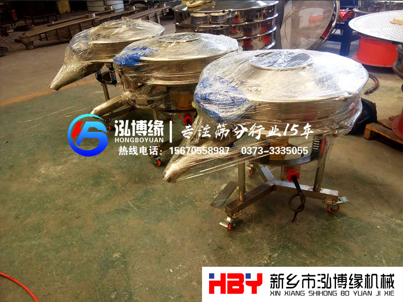 小型高頻振動篩粉機生產(chǎn)制作完成準(zhǔn)備發(fā)貨中?。?！