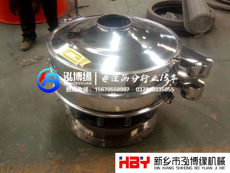 超低底座全不銹鋼振動(dòng)篩粉機(jī)！！準(zhǔn)備發(fā)貨