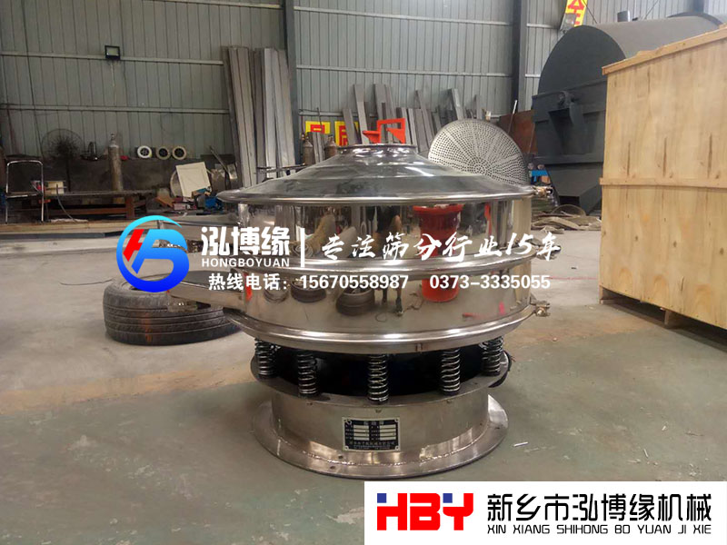 超低底座全不銹鋼振動(dòng)篩粉機(jī)！！準(zhǔn)備發(fā)貨