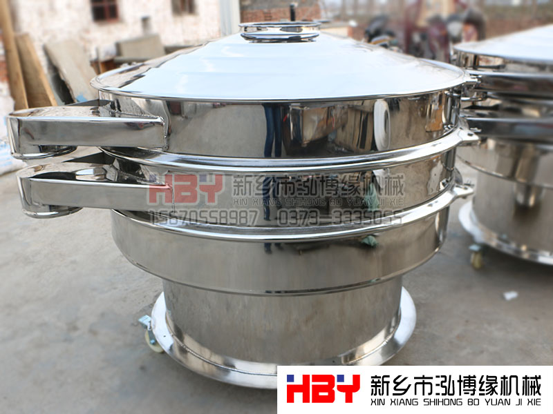 諸暨珍珠粉過濾篩粉機(jī)已發(fā)貨，請郝先生做好接貨準(zhǔn)備