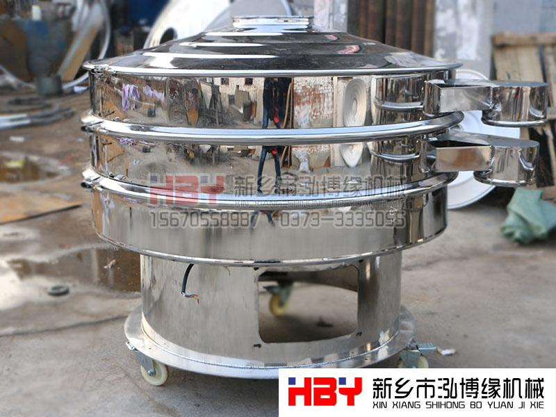 諸暨珍珠粉過濾篩粉機(jī)已發(fā)貨，請郝先生做好接貨準(zhǔn)備