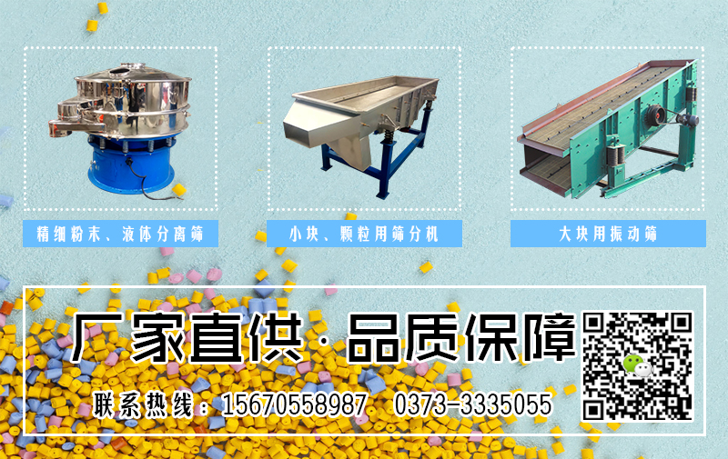 加料桶的電動篩粉機怎么樣？