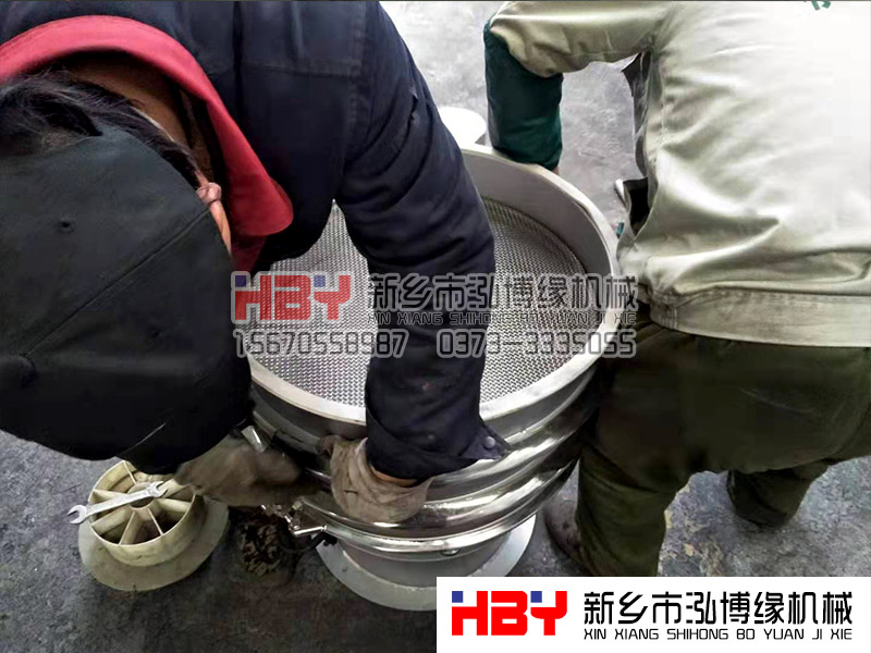 馬來西亞600型振動篩粉機已經(jīng)生產(chǎn)完成準(zhǔn)備發(fā)貨